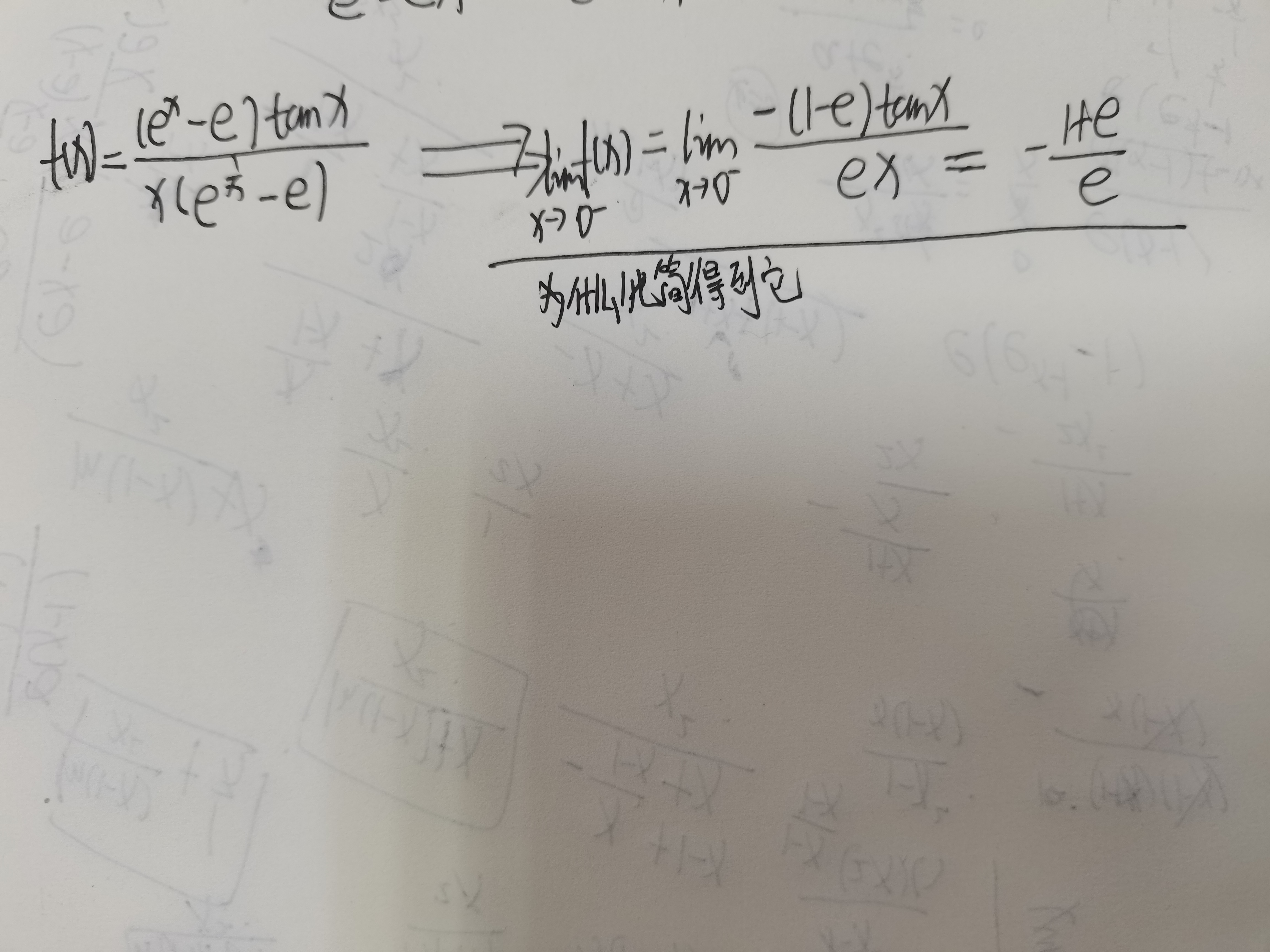 负时1\/x趋于负无穷,所以e的负无穷次方=0?