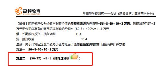 固定資產(chǎn)