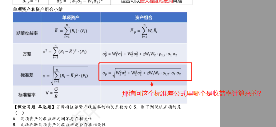 計算題