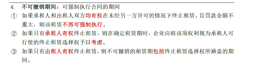 会计分录