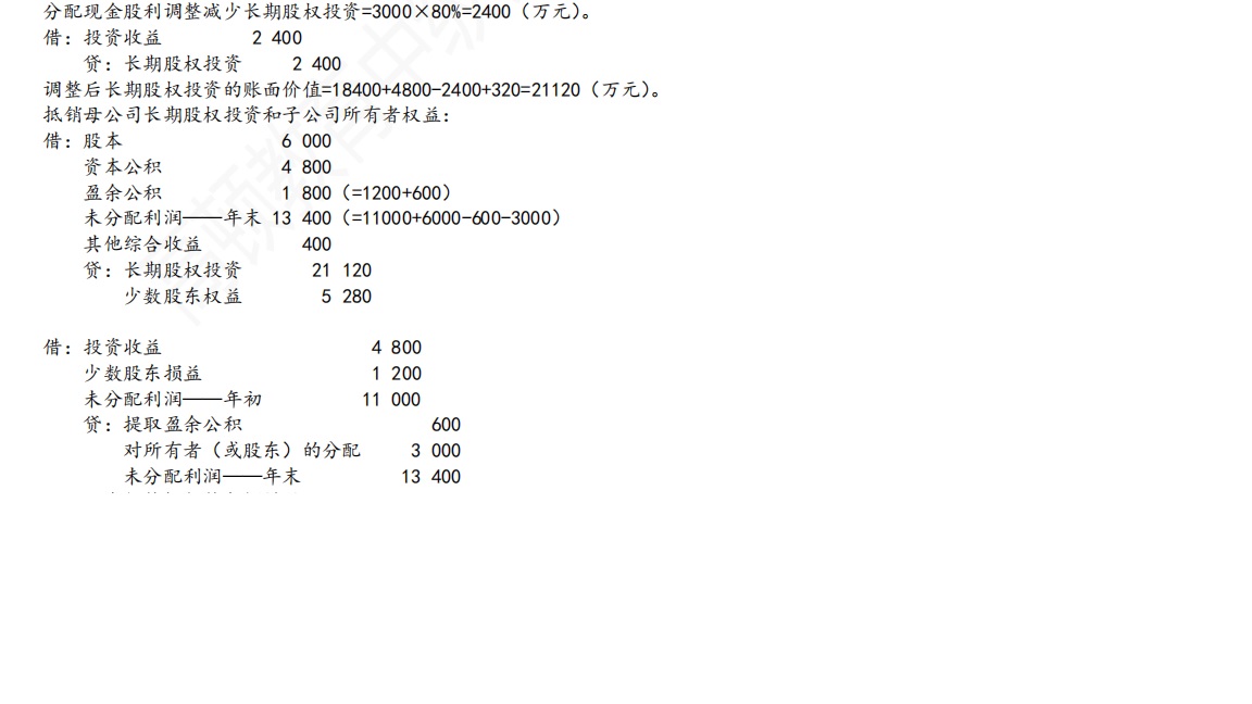 財(cái)務(wù)報(bào)告