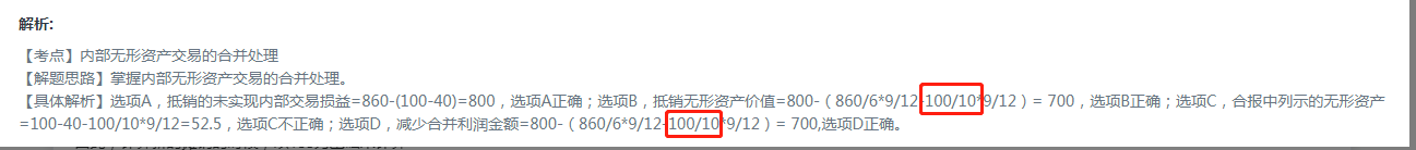 金額
