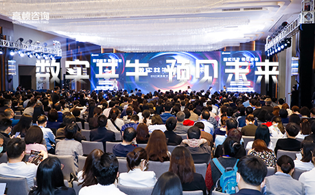 杭城四月 数智启航 | 2021财务数字化转型与创新峰会·杭州站圆满举办