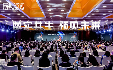 京城万里 融财聚智 | 2021财务数字化转型与创新峰会·北京站圆满举办