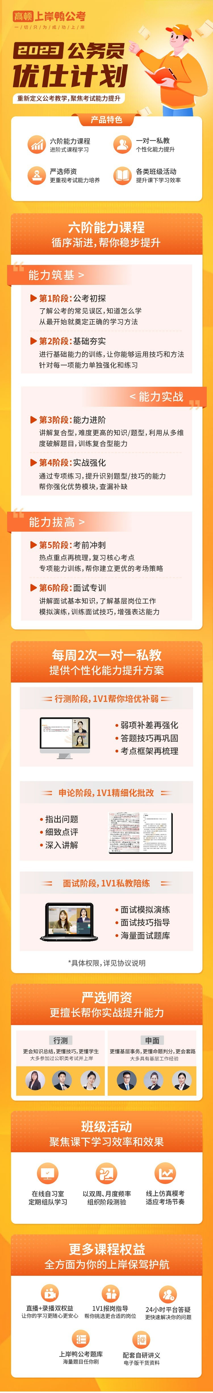 https://simg01.gaodunwangxiao.com/uploadfiles/product-center/202208/11/23379_20220811114625.jpg