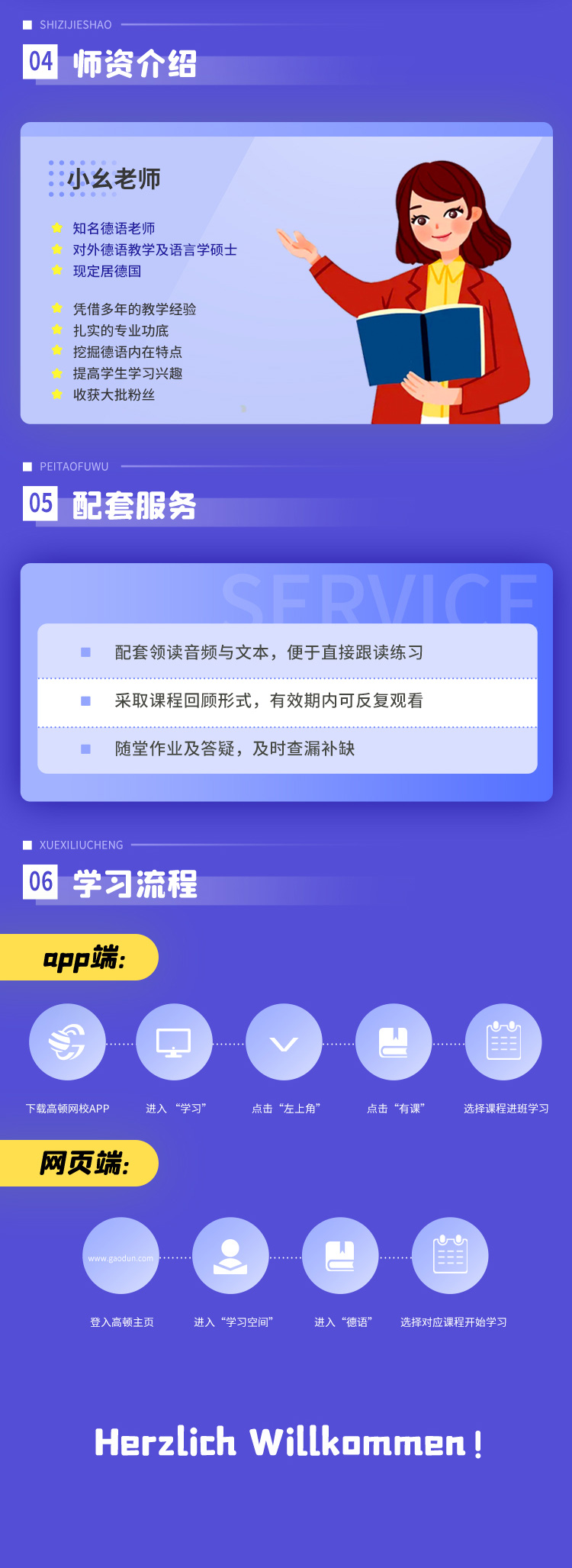 https://simg01.gaodunwangxiao.com/uploadfiles/product-center/202208/29/2968a_20220829094329.jpg