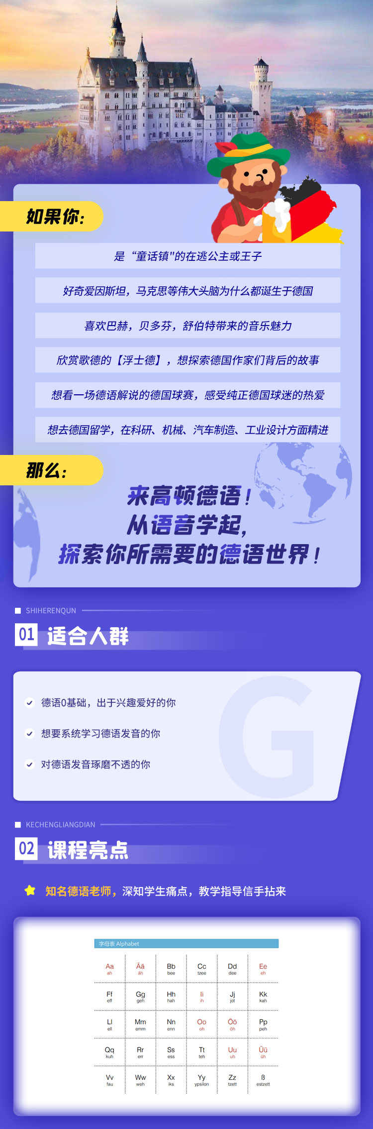 https://simg01.gaodunwangxiao.com/uploadfiles/product-center/202208/29/768ae_20220829094703.jpg