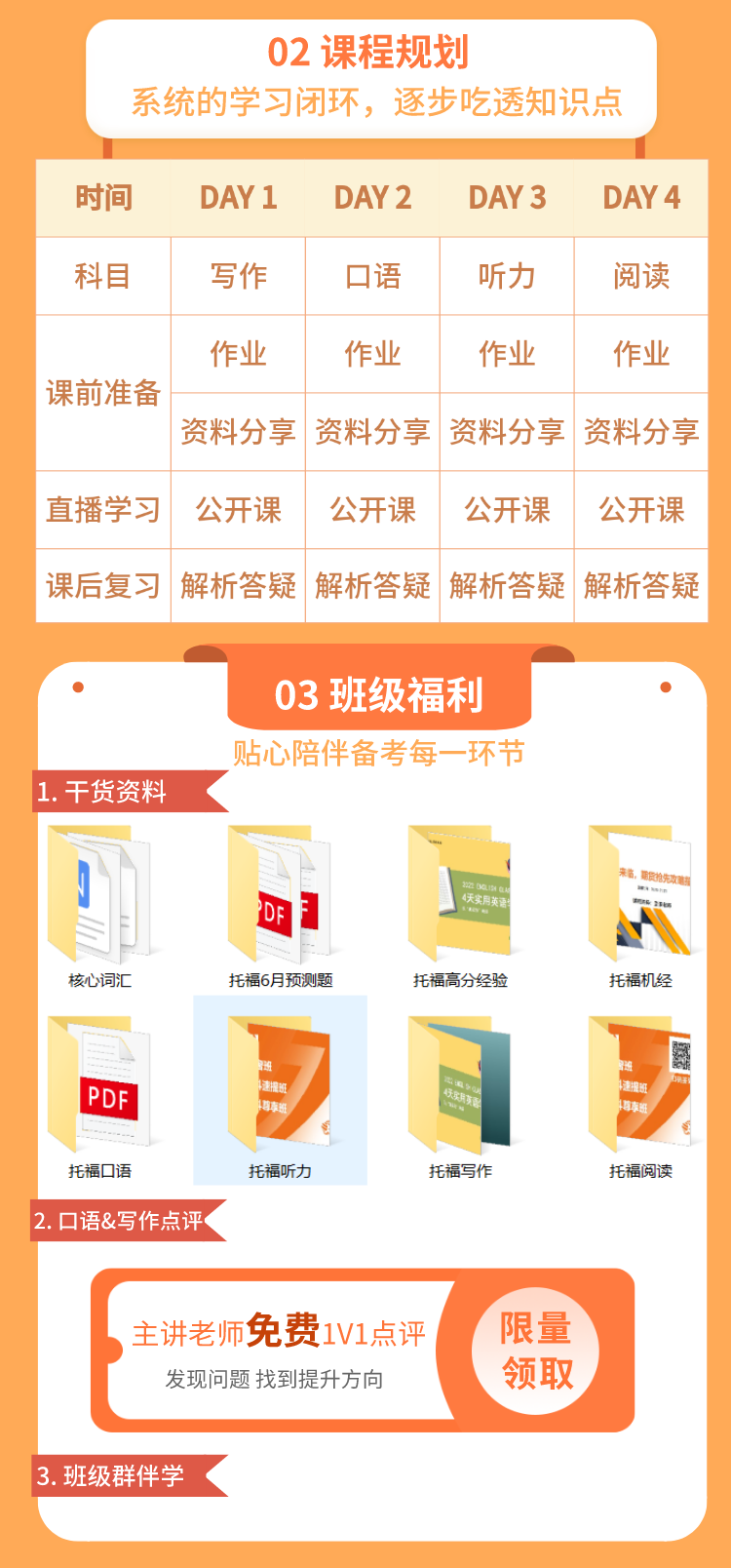 https://simg01.gaodunwangxiao.com/uploadfiles/product-center/202208/31/a4943_20220831145506.png