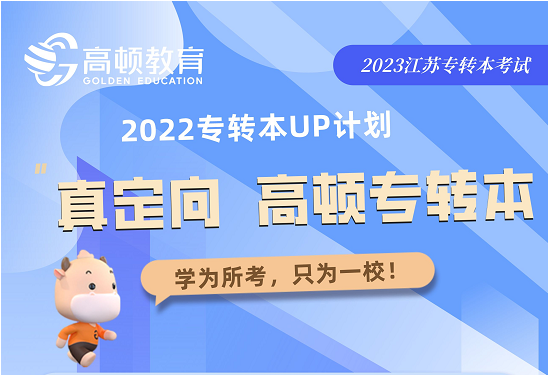 https://simg01.gaodunwangxiao.com/uploadfiles/product-center/202209/08/0a3fb_20220908175114.png