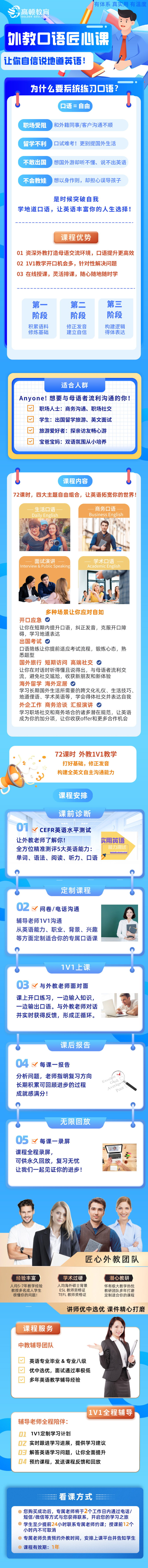 https://simg01.gaodunwangxiao.com/uploadfiles/product-center/202209/20/d7ce3_20220920172459.jpg