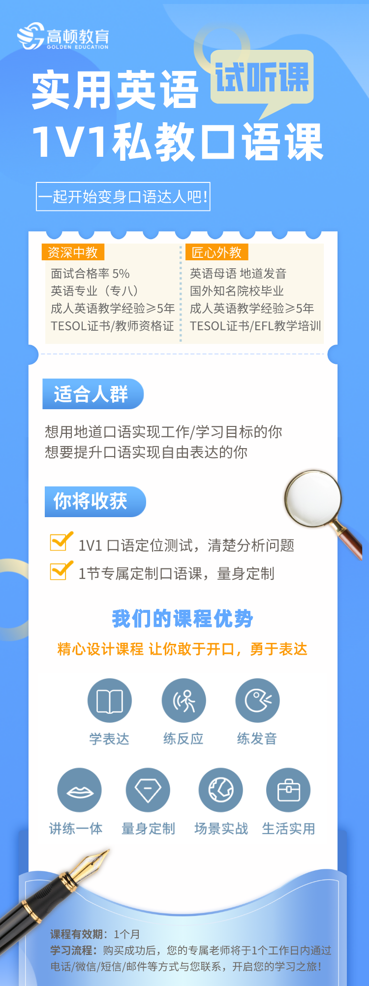 https://simg01.gaodunwangxiao.com/uploadfiles/product-center/202210/10/cc394_20221010145538.png