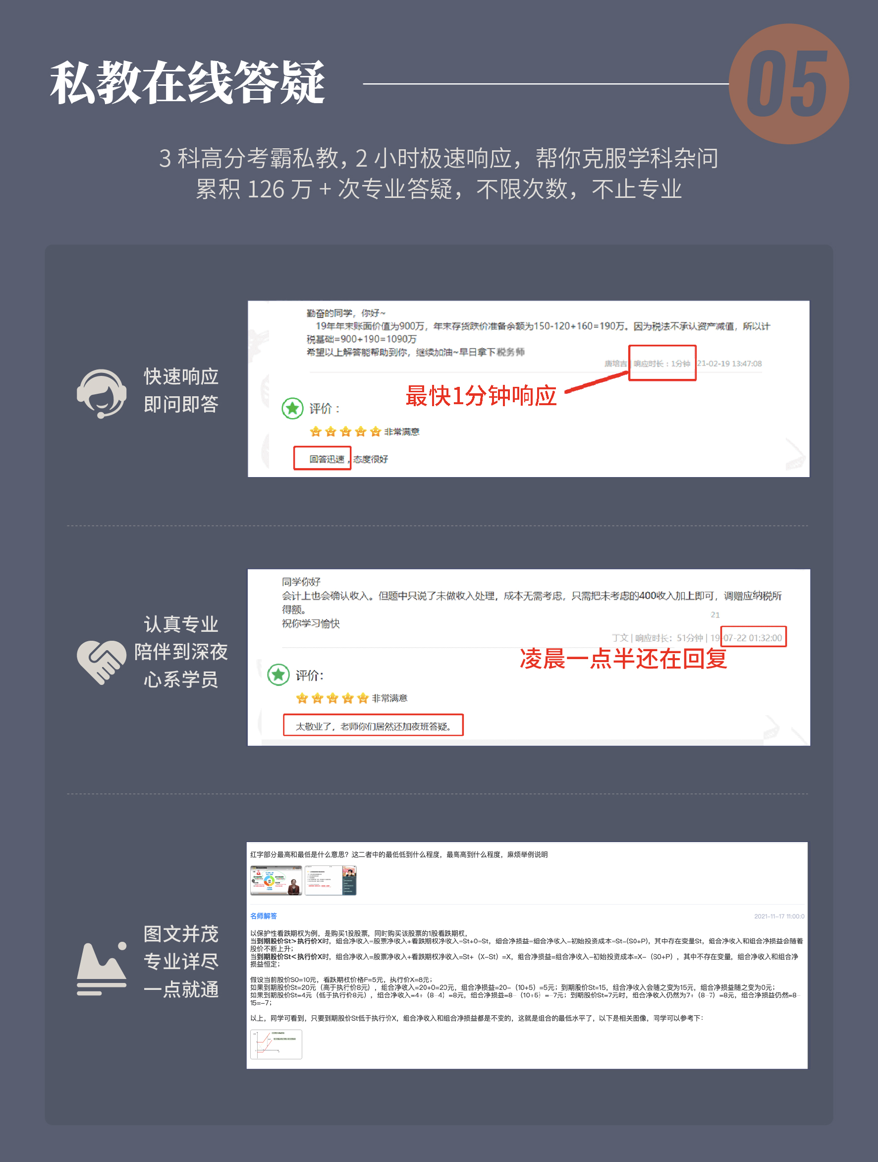 https://simg01.gaodunwangxiao.com/uploadfiles/product-center/202210/31/d30a8_20221031100618.jpg