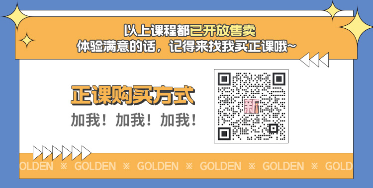 https://simg01.gaodunwangxiao.com/uploadfiles/product-center/202211/01/9ff98_20221101144047.jpg