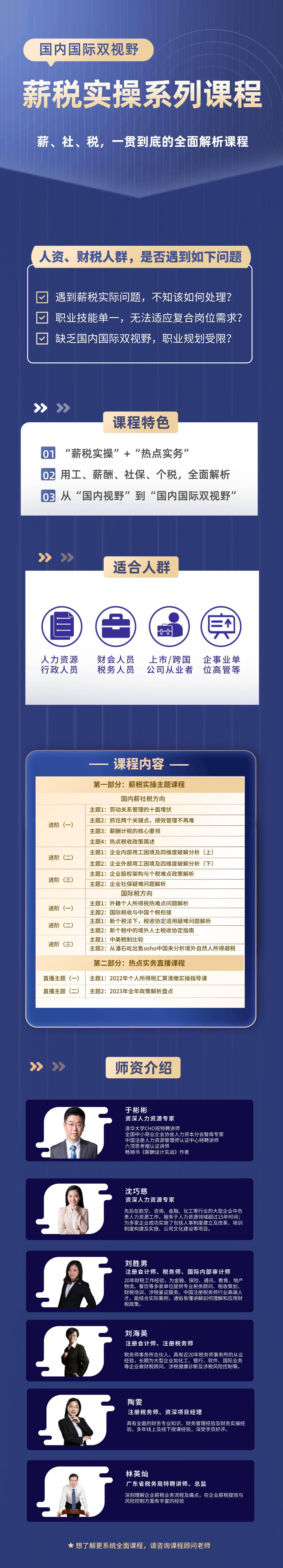 https://simg01.gaodunwangxiao.com/uploadfiles/product-center/202211/08/1f0eb_20221108105150.jpg