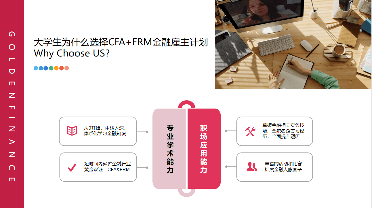https://simg01.gaodunwangxiao.com/uploadfiles/product-center/202211/08/61d95_20221108112904.png