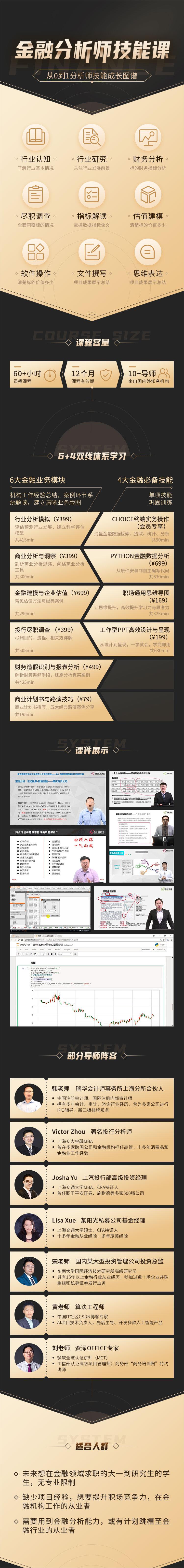 https://simg01.gaodunwangxiao.com/uploadfiles/product-center/202211/11/417bb_20221111152452.jpg
