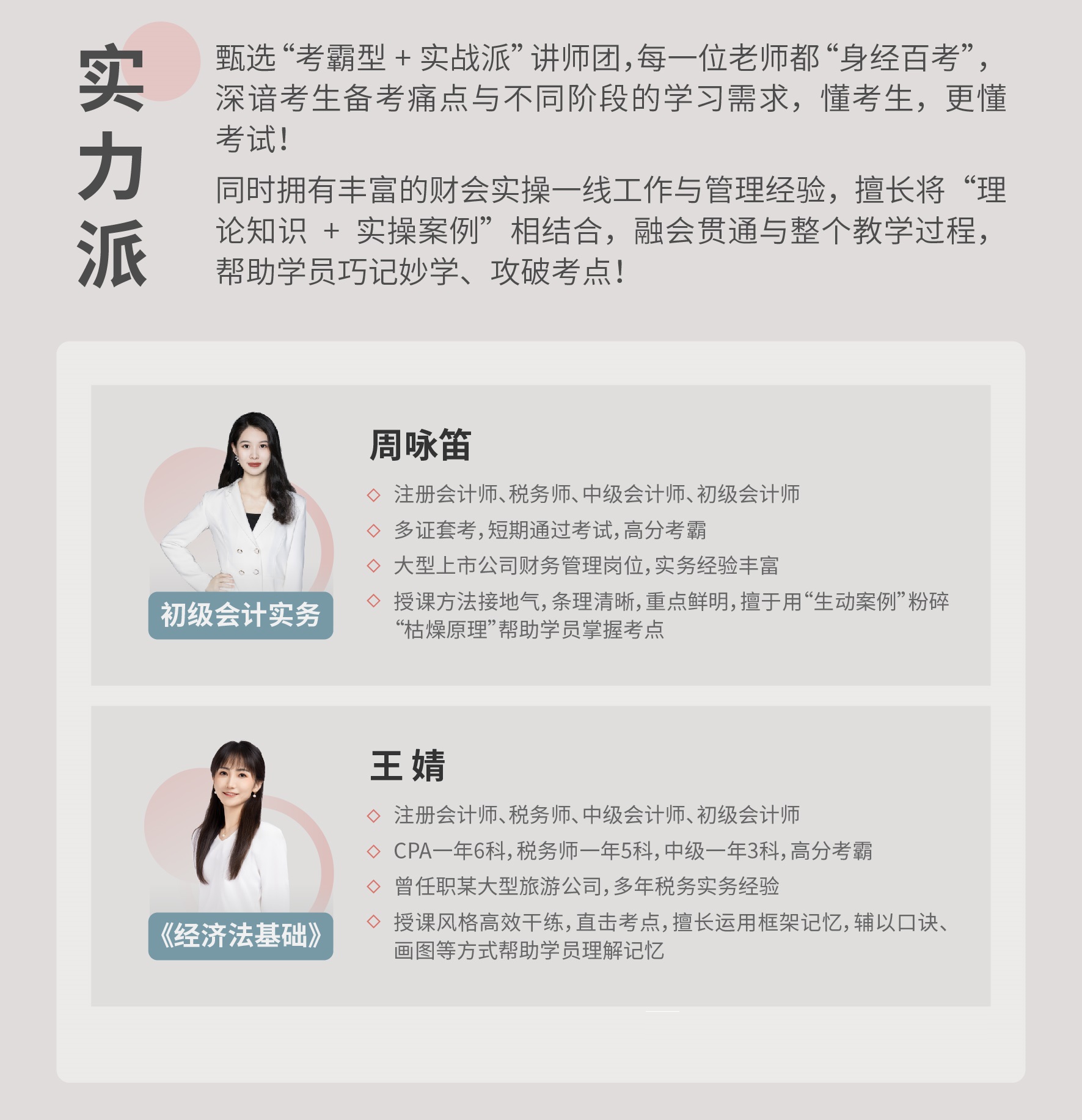 https://simg01.gaodunwangxiao.com/uploadfiles/product-center/202211/11/6e2e7_20221111171043.jpg