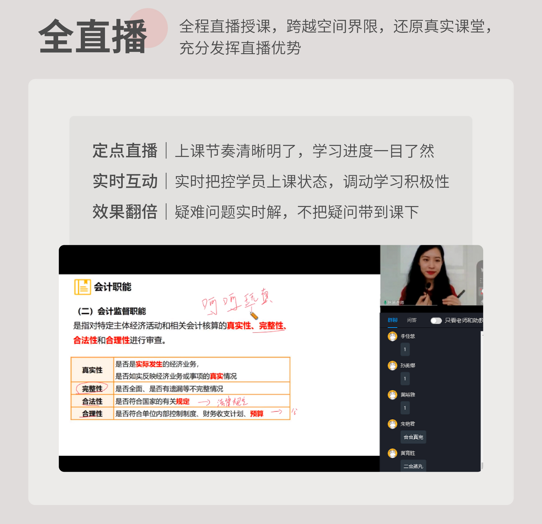 https://simg01.gaodunwangxiao.com/uploadfiles/product-center/202211/11/746a1_20221111171054.jpg