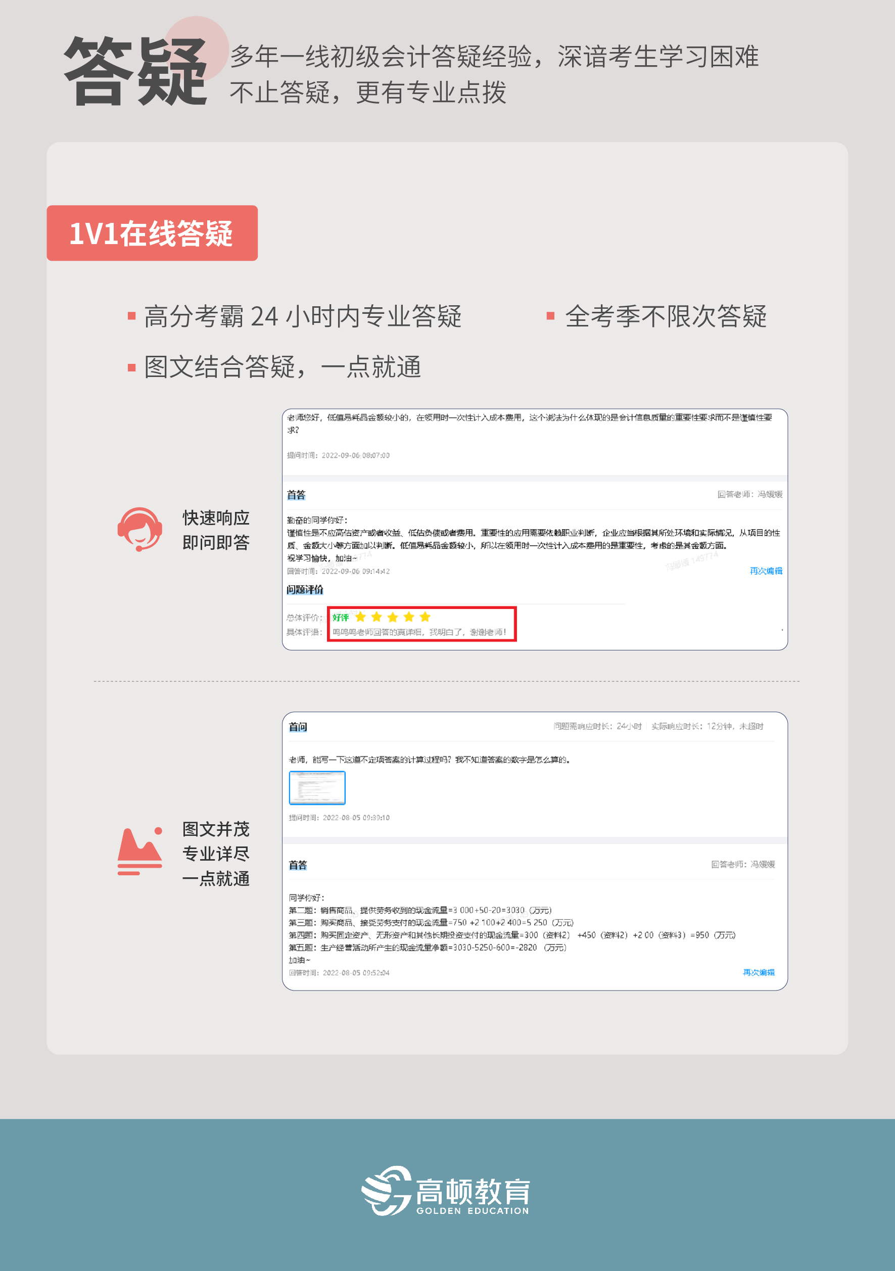 https://simg01.gaodunwangxiao.com/uploadfiles/product-center/202211/11/fc15d_20221111171113.jpg
