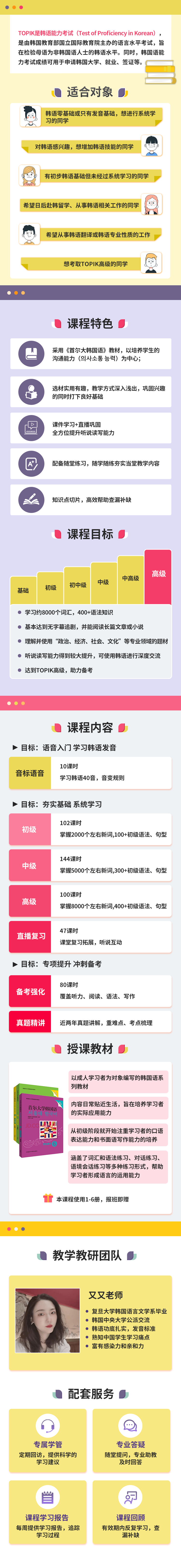 https://simg01.gaodunwangxiao.com/uploadfiles/product-center/202211/15/0e3fe_20221115163821.png