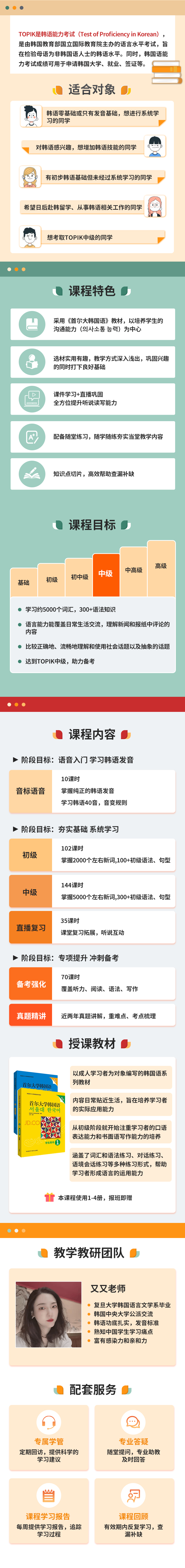 https://simg01.gaodunwangxiao.com/uploadfiles/product-center/202211/15/94110_20221115163701.png