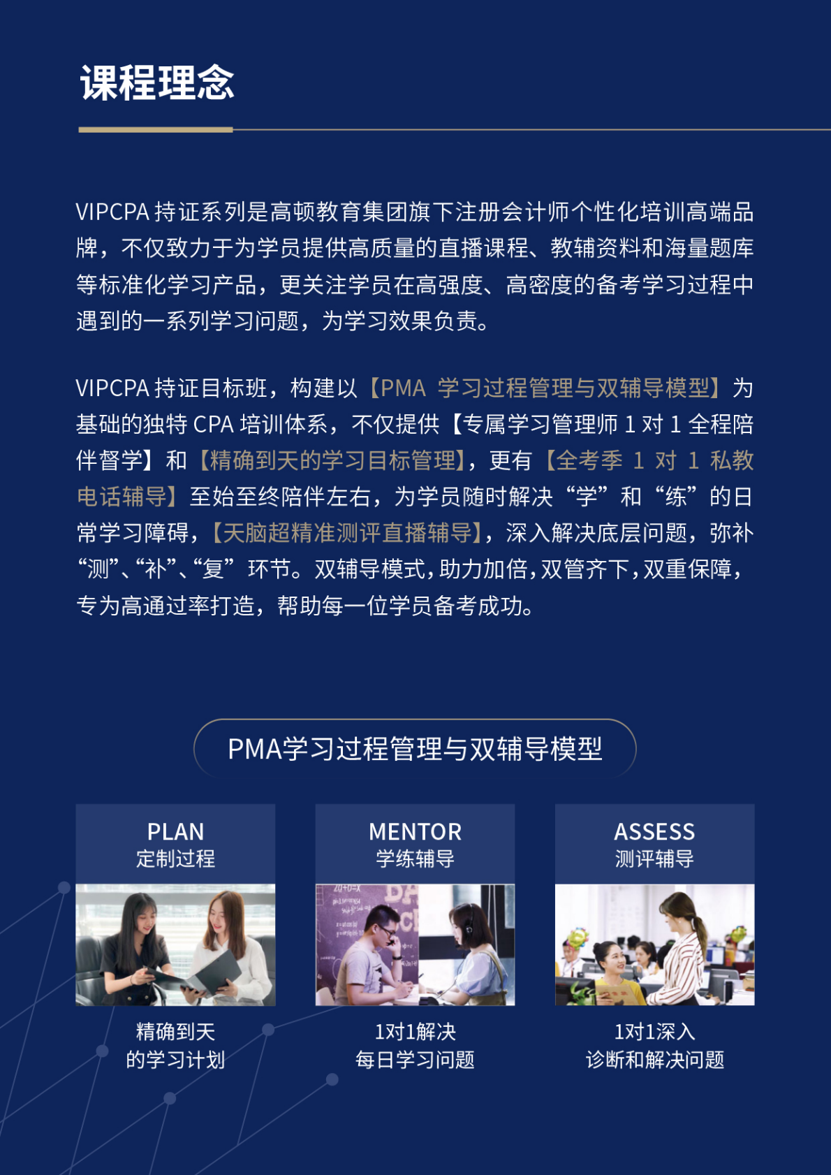 https://simg01.gaodunwangxiao.com/uploadfiles/product-center/202211/18/03157_20221118150651.png