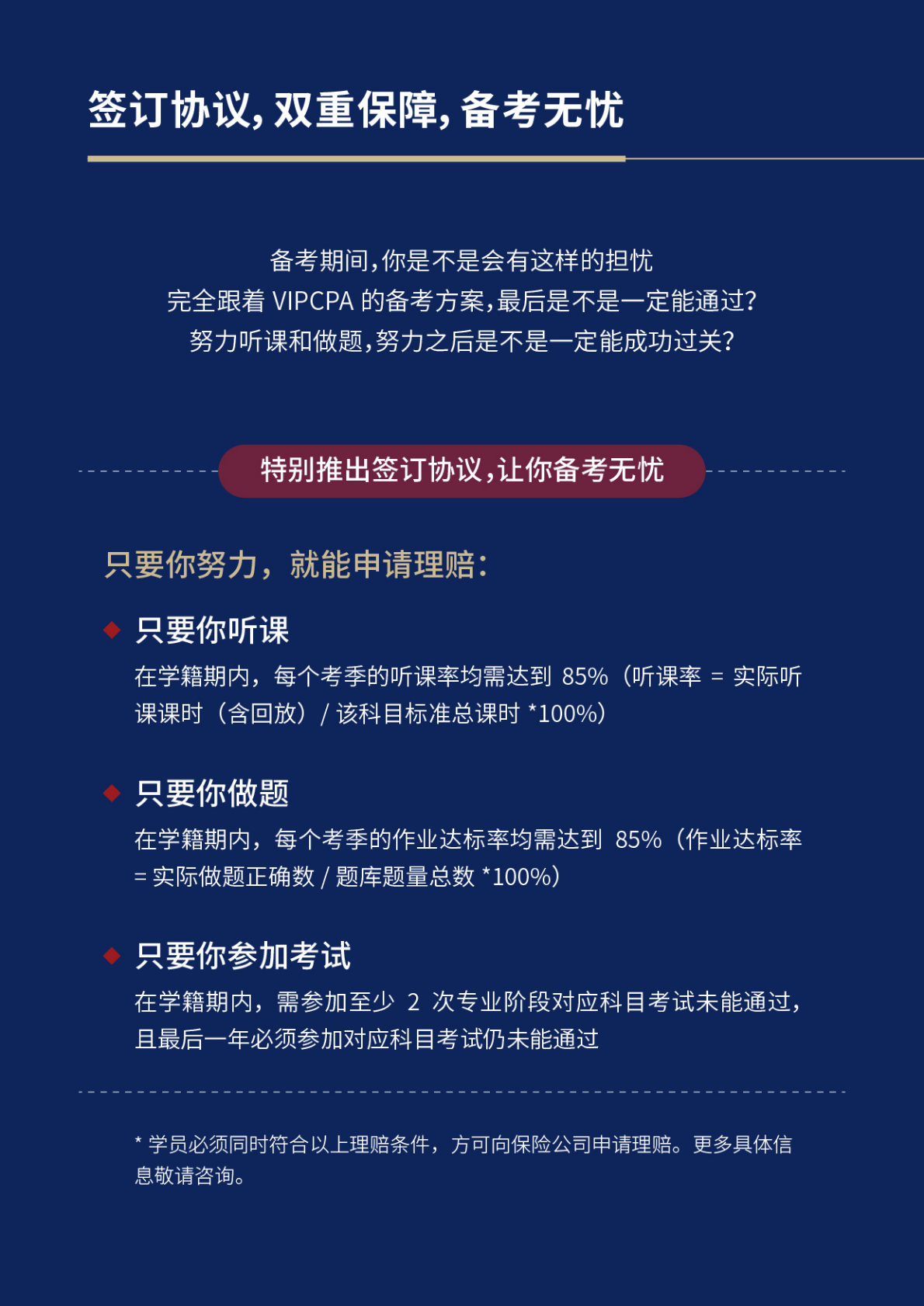 https://simg01.gaodunwangxiao.com/uploadfiles/product-center/202211/18/40a38_20221118151206.png
