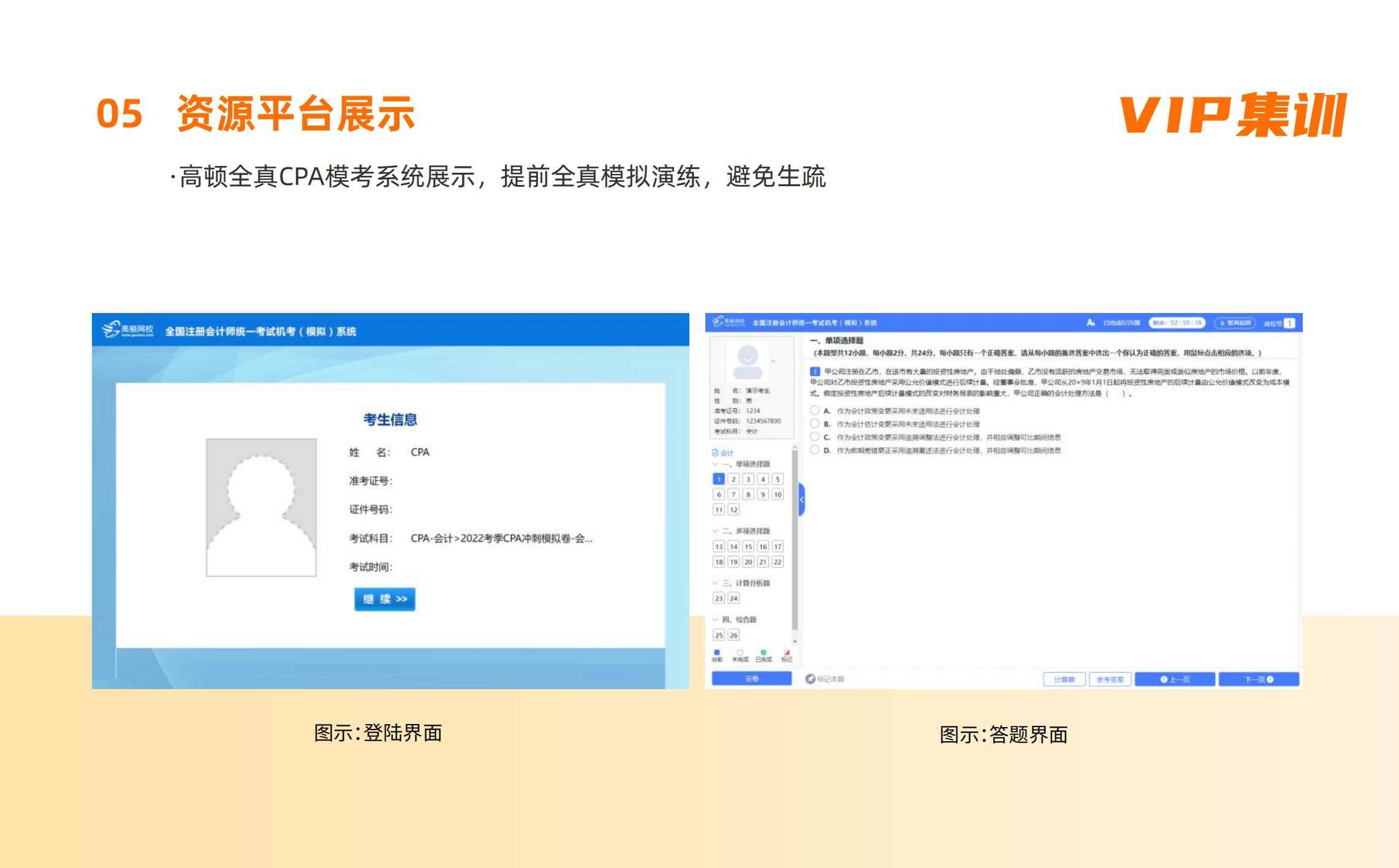 https://simg01.gaodunwangxiao.com/uploadfiles/product-center/202211/18/c5f93_20221118125221.jpg