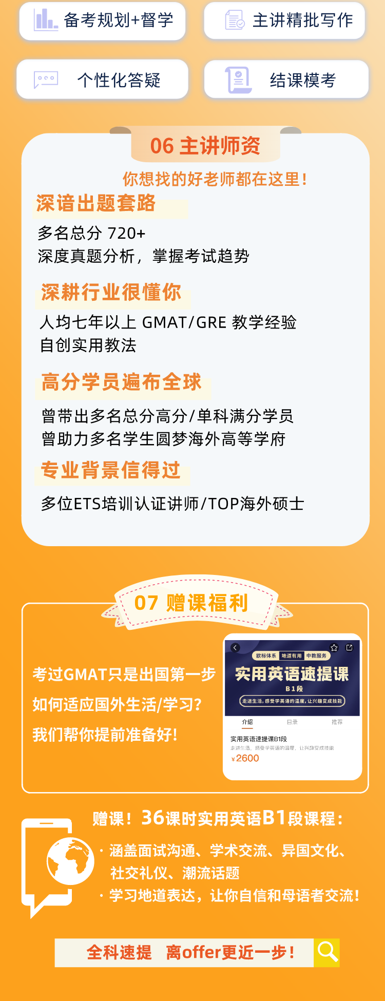 https://simg01.gaodunwangxiao.com/uploadfiles/product-center/202211/18/e084f_20221118154659.png