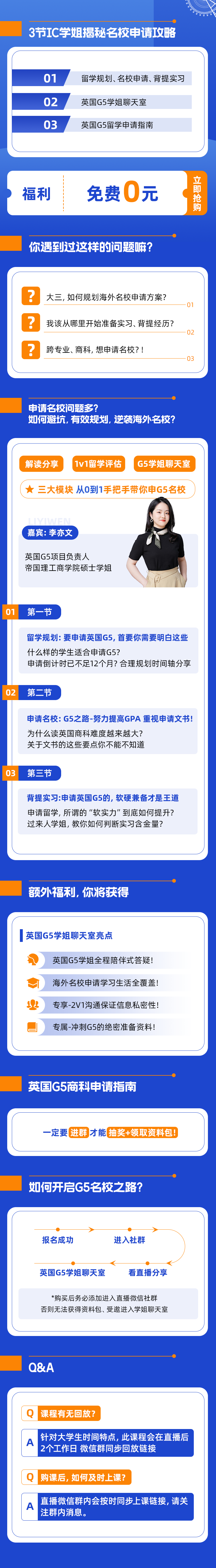 https://simg01.gaodunwangxiao.com/uploadfiles/product-center/202211/21/87e03_20221121153451.png