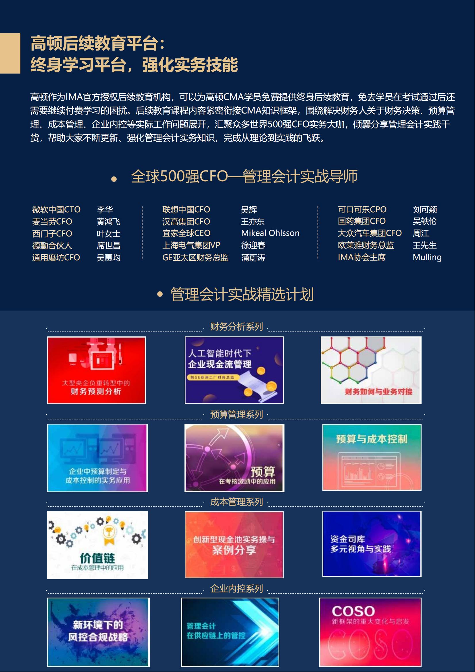 https://simg01.gaodunwangxiao.com/uploadfiles/product-center/202211/25/023a5_20221125141117.jpg