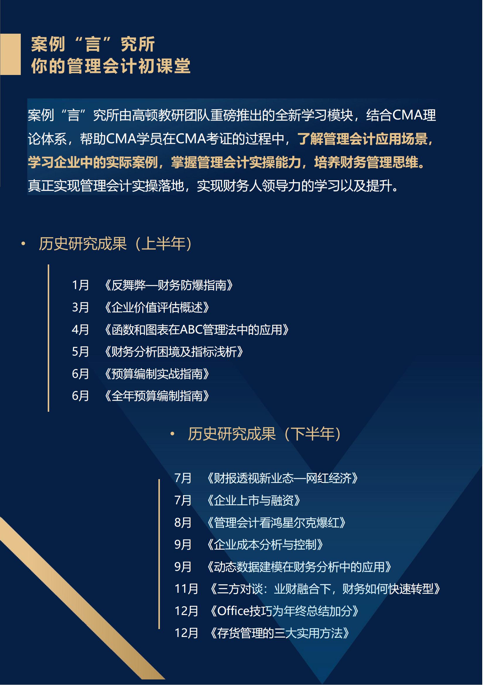 https://simg01.gaodunwangxiao.com/uploadfiles/product-center/202211/25/187a7_20221125141115.jpg
