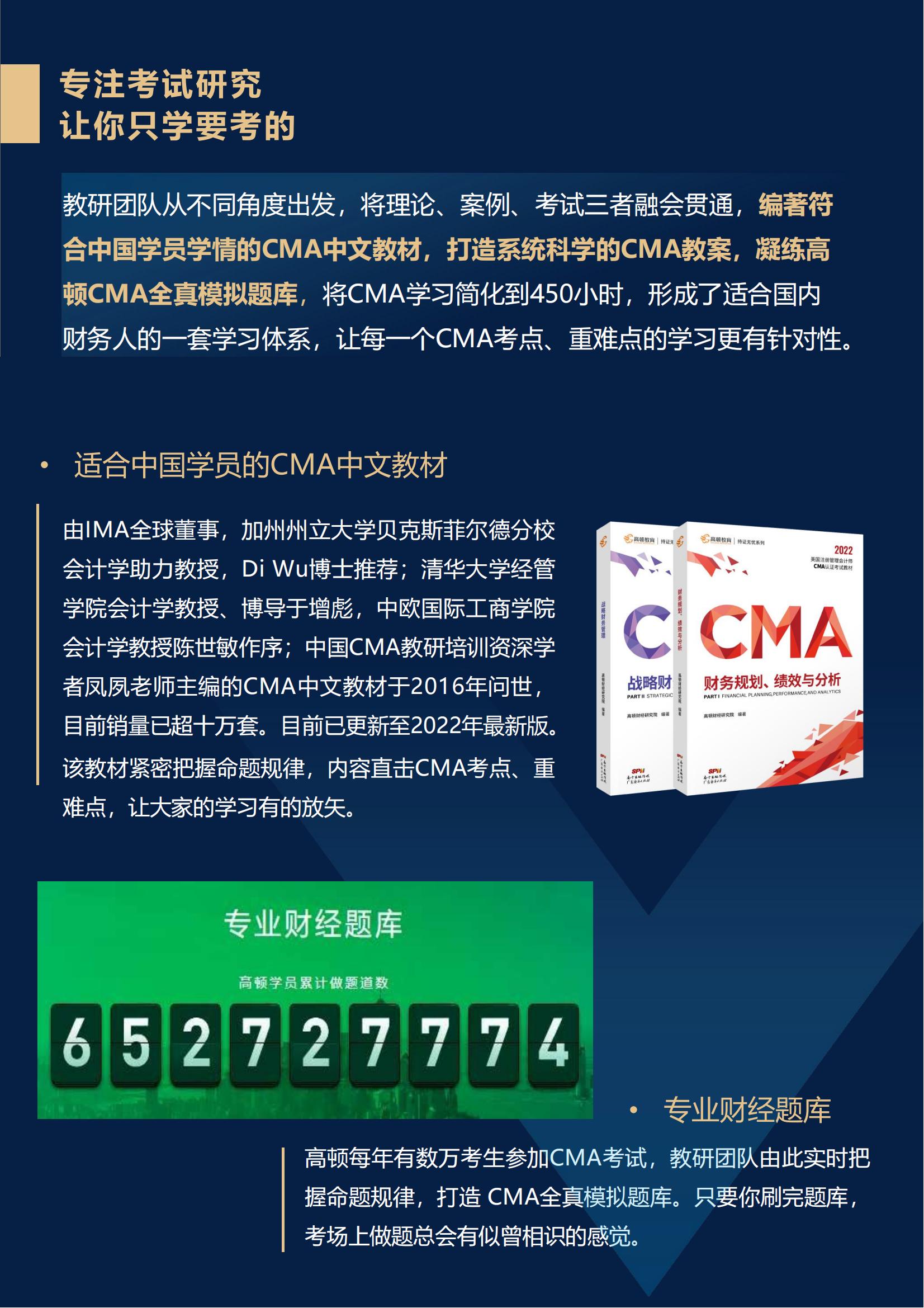 https://simg01.gaodunwangxiao.com/uploadfiles/product-center/202211/25/190f5_20221125141032.jpg