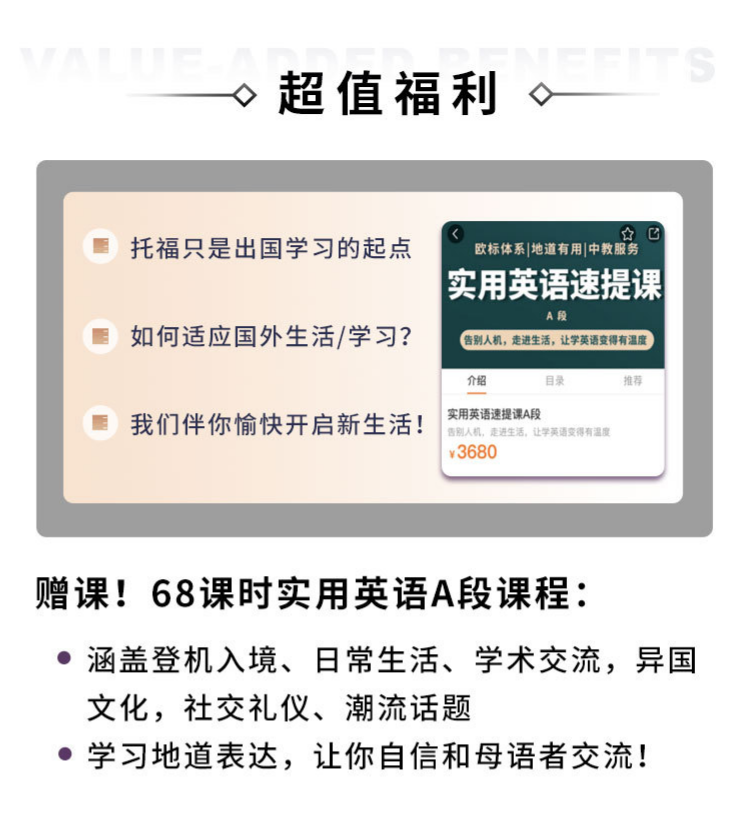 https://simg01.gaodunwangxiao.com/uploadfiles/product-center/202211/30/d7b6b_20221130112003.png