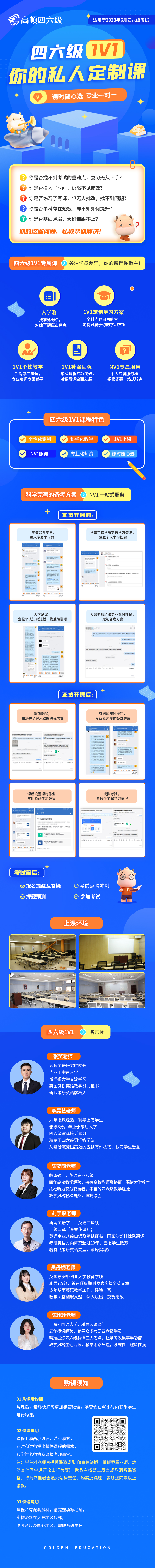 https://simg01.gaodunwangxiao.com/uploadfiles/product-center/202212/07/0cd0b_20221207093159.jpg