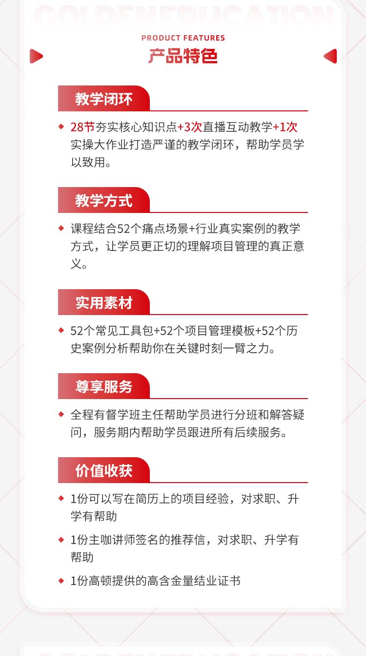 https://simg01.gaodunwangxiao.com/uploadfiles/product-center/202212/12/8da09_20221212155633.jpeg