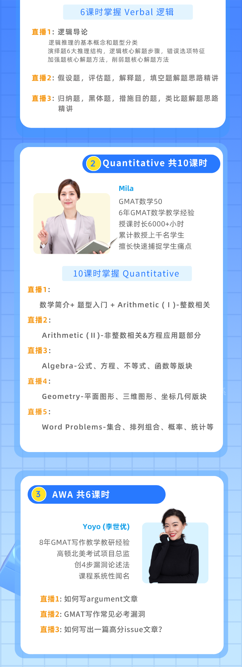 https://simg01.gaodunwangxiao.com/uploadfiles/product-center/202212/15/16b8c_20221215145430.png