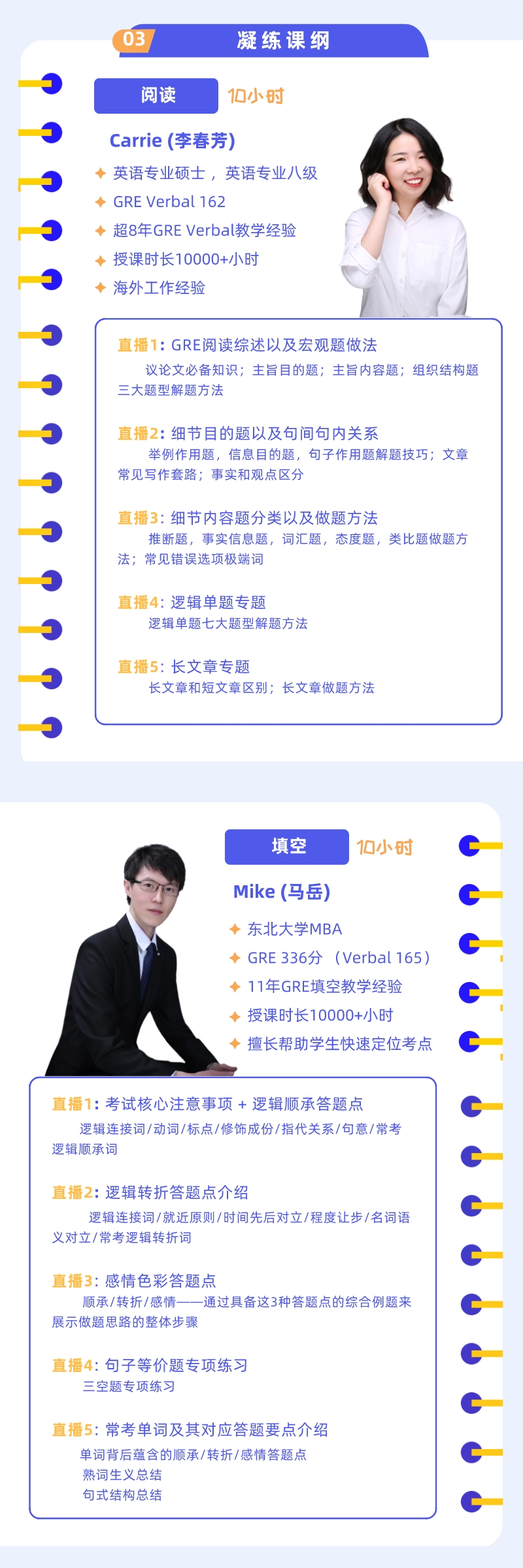 https://simg01.gaodunwangxiao.com/uploadfiles/product-center/202212/15/81957_20221215144810.jpeg