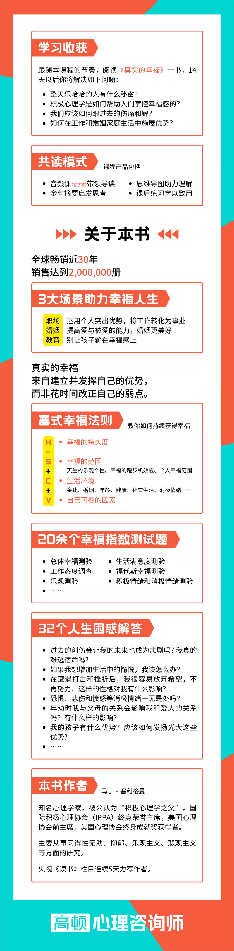 https://simg01.gaodunwangxiao.com/uploadfiles/product-center/202212/27/a9598_20221227155022.png