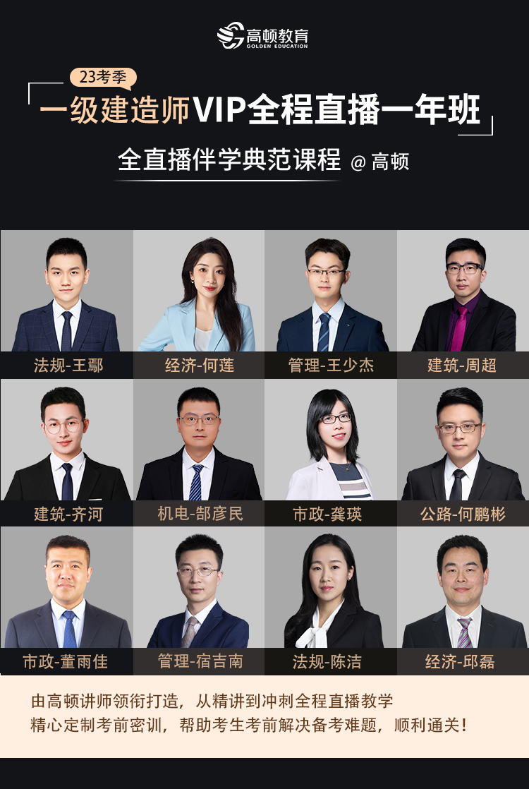 https://simg01.gaodunwangxiao.com/uploadfiles/product-center/202301/06/01b2a_20230106145109.jpg