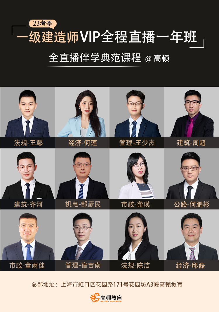 https://simg01.gaodunwangxiao.com/uploadfiles/product-center/202301/06/0f151_20230106145404.jpg