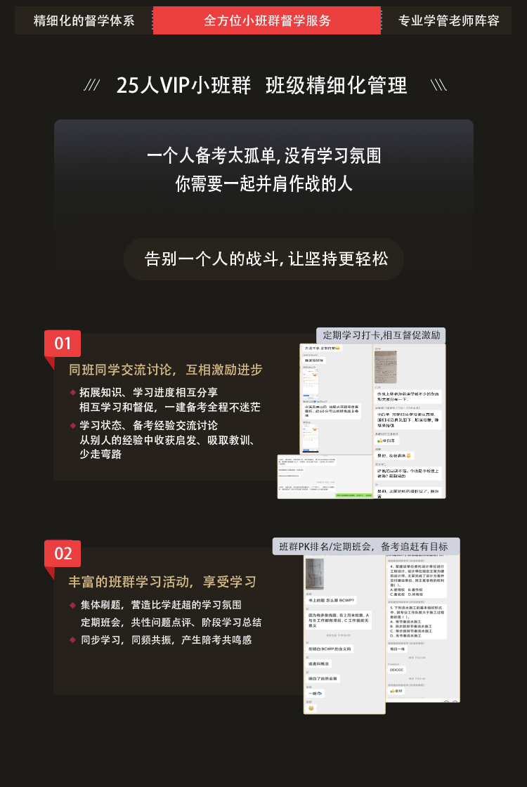 https://simg01.gaodunwangxiao.com/uploadfiles/product-center/202301/06/19a96_20230106145401.jpg