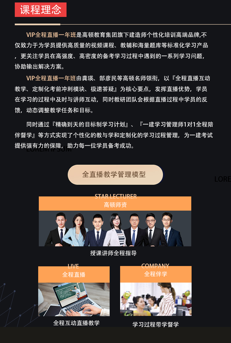 https://simg01.gaodunwangxiao.com/uploadfiles/product-center/202301/06/27f8d_20230106145110.jpg