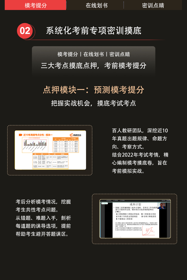 https://simg01.gaodunwangxiao.com/uploadfiles/product-center/202301/06/de399_20230106145113.jpg