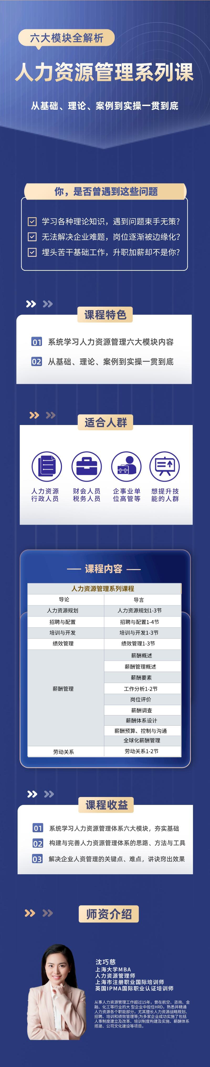 https://simg01.gaodunwangxiao.com/uploadfiles/product-center/202302/22/21a26_20230222173327.jpg