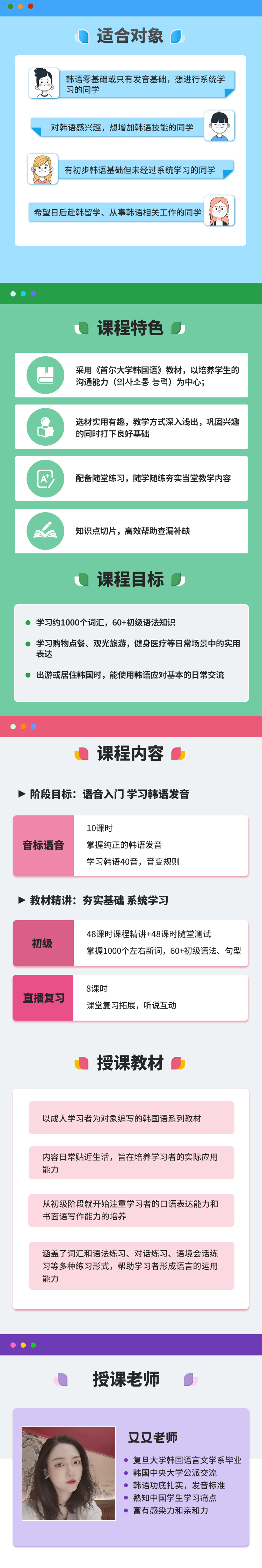 https://simg01.gaodunwangxiao.com/uploadfiles/product-center/202303/01/2447d_20230301161922.jpg