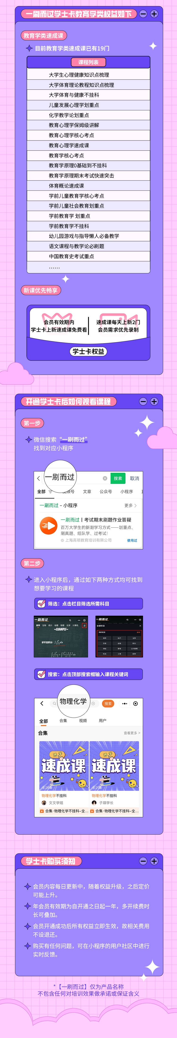 https://simg01.gaodunwangxiao.com/uploadfiles/product-center/202303/07/b0387_20230307152857.jpg