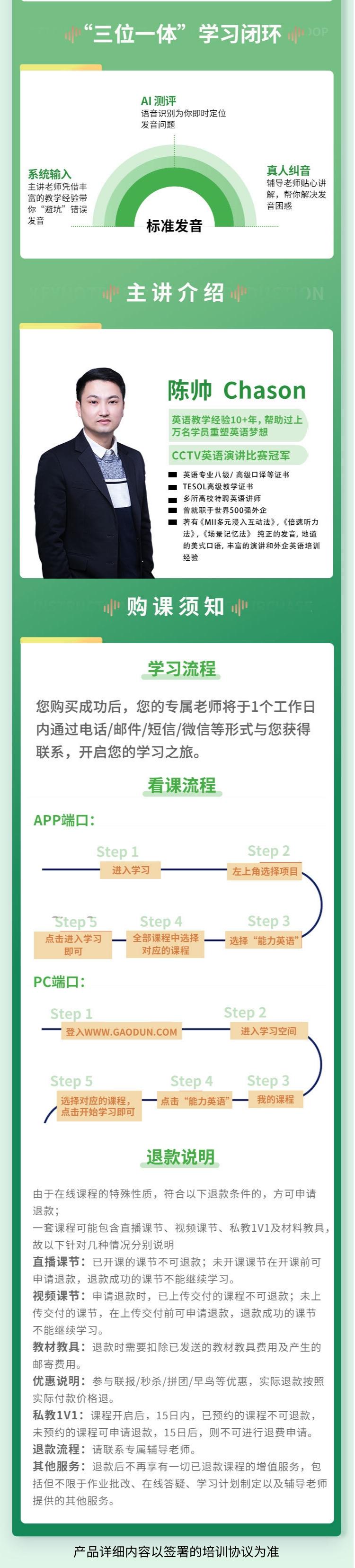 https://simg01.gaodunwangxiao.com/uploadfiles/product-center/202303/27/d9912_20230327134540.jpeg