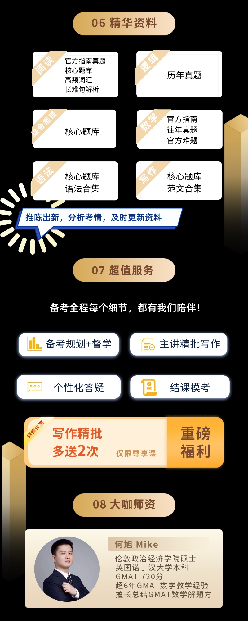 https://simg01.gaodunwangxiao.com/uploadfiles/product-center/202303/27/dbd78_20230327155732.jpeg