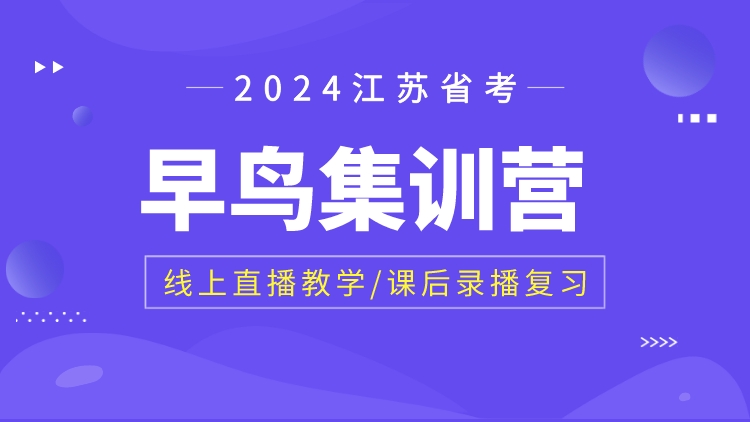 https://simg01.gaodunwangxiao.com/uploadfiles/product-center/202303/29/284d4_20230329145644.jpeg